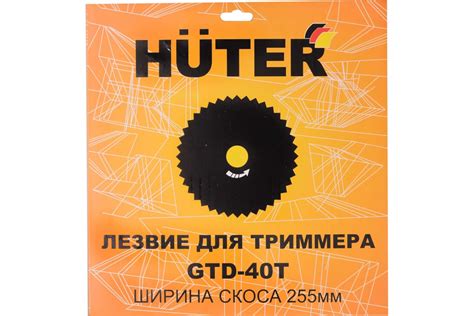 Диск (лезвие) GTD-40T (255 мм) для триммеров Huter 71/2/7 - выгодная ...