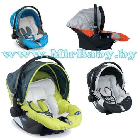 Автокресло Chicco 0-13 кг. | Прокат детских товаров mirbaby.by