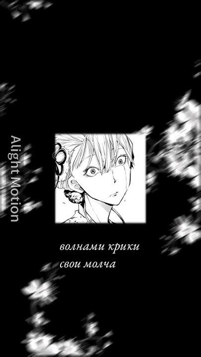 #бсд #anime #великийизбродячихпсов #bungoustraydogs #кое #озаки - YouTube