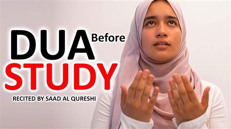 Dua Before Study And Exams For Strong Memory And Success Youtube