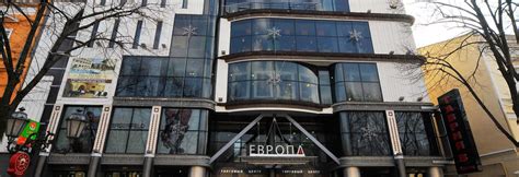 ТЦ «Европа» Одесса - адрес, список магазинов, время работы и каталог ...