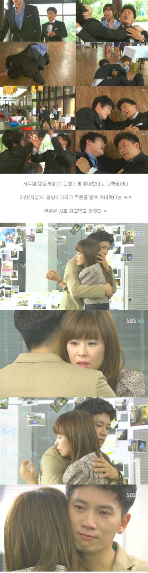 [spoiler] Added Episode 7 Captures For The Korean Drama Protect The