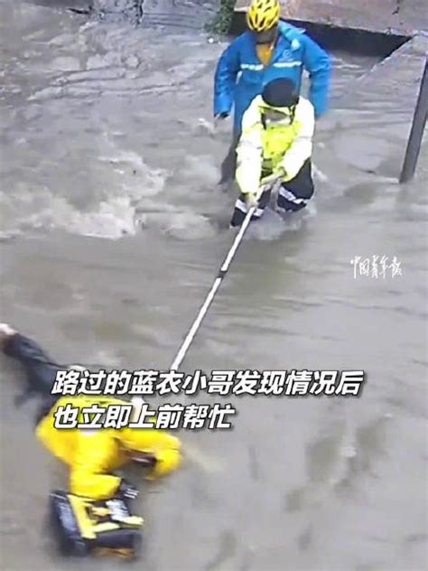 惊险暴雨中他们奋力拉回被冲走的外卖小哥 暴雨 外卖小哥 新浪新闻