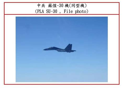 猖狂！ 今19架次共機擾我空域 14架為戰機 政治 自由時報電子報