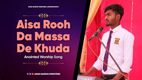 Aisa Rooh Da Massa De Khuda Aman Sandhu Ministries New Worship Song New