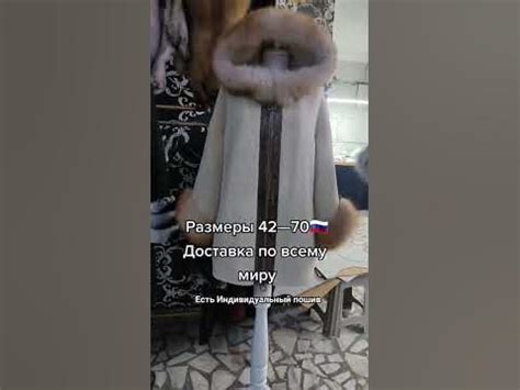 женская верхняя одежда из Турции #шубаизпесца #кардигансмехом # ...