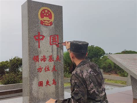 广东海警开展系列活动庆祝国庆