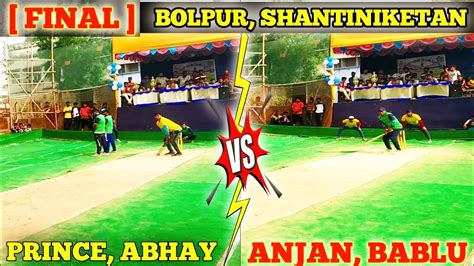 Prince Abhay Rishu Vs Anjan Bablu Final High Voltage Match 🔥