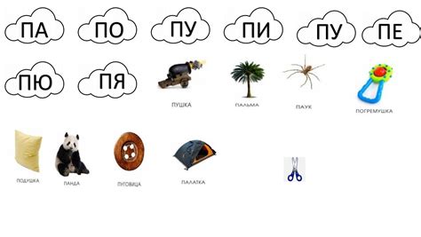 Звуки раннего онтогенеза