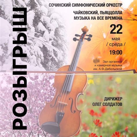 Новости Сочи 24 2024 | ВКонтакте