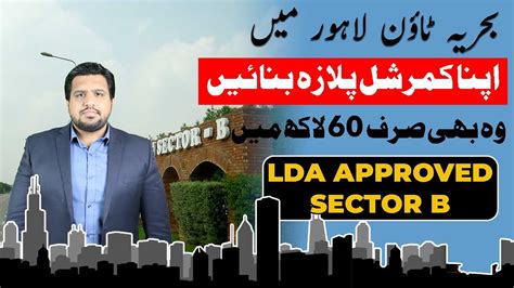 Bahria Town Lahore Sector B Umer Block Low Budget Commercial Plaza