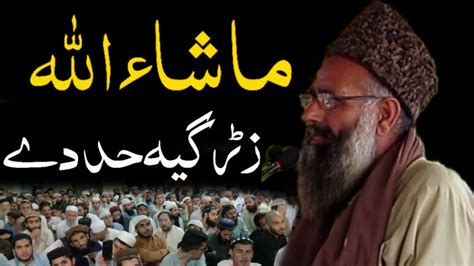 Pashto New Naat Deoband Nashriyat New 2023 YouTube