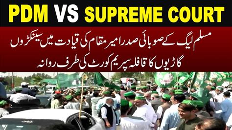 Pdm Vs Supreme Court Pmln Ameer Muqam Leading Rally From Peshawar