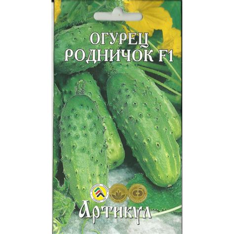 Огурец Родничок F1: характеристика и описание сорта, выращивание и уход ...