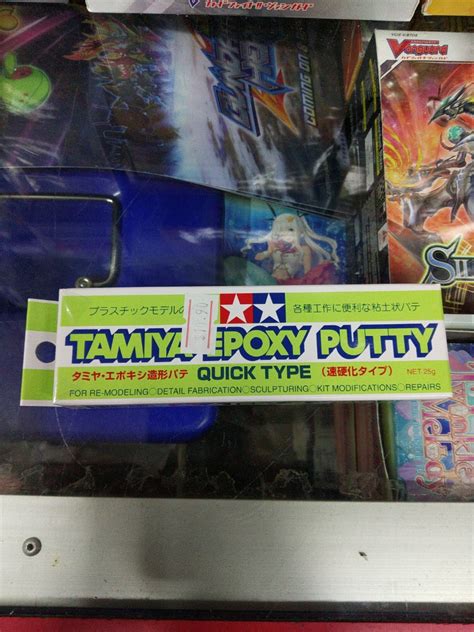 Tamiya Epoxy Putty Quick Type Hobbies Toys Stationery Craft