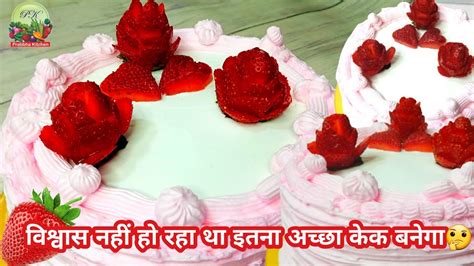 आज ओरियो बेस से बनाया इतना बढ़िया केक हर किसी ने तारीफ की 🥰 Valentines