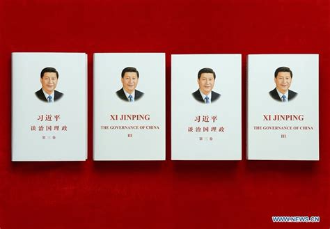 New Level of "The Governance of China"