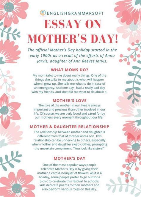 Essay On Mothers Day My Mother Essay Essay Fathersday Card
