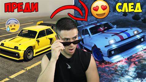 ТУНИНГОВАХ ЕЛЕТРИЧЕСКО РЕНО R5 Turbo!😲 GTA 5 - YouTube