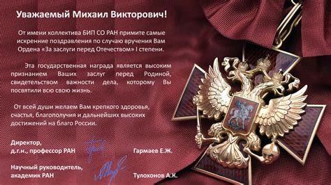 Поздравление С Наградой Коллеге В Прозе — Pozdravlyamba.ru