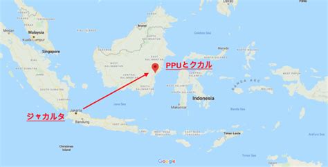 【コラム】インドネシア首都移転先の東カリマンタン州ppuとクカルについて インドネシア総合研究所