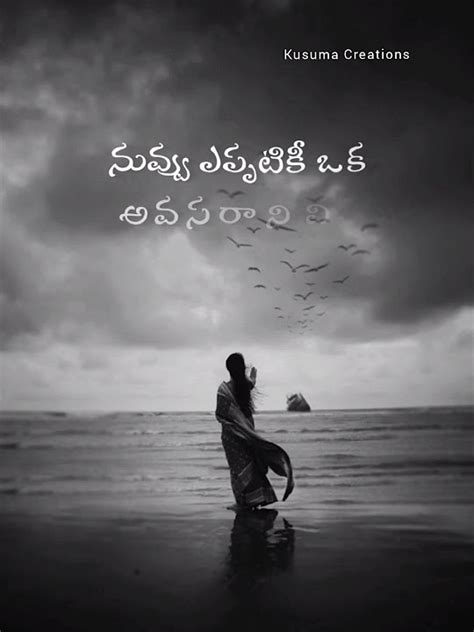 Telugu Whatsapp Status Lltelugu Dialouge Status Ll Emotional Status Lltelugu Whatsapp Videos