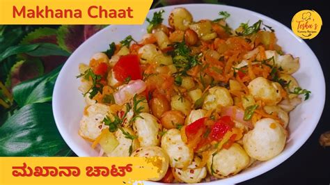 Makhana Chaat Makhana Chaat For Weight Loss Phool Makhana Fox Nut