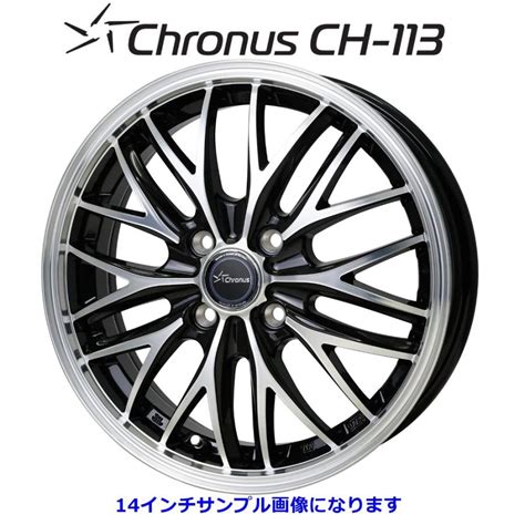 HOT STUFF ホットスタッフ chronus クロノス CH アルミホイール 単品 本 インチ J 穴 PCD 沖縄離島は発送不可 トータル