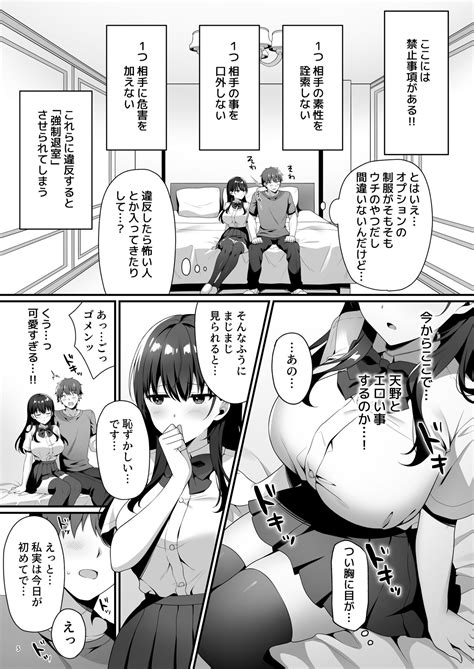 Bishoujo Secret Club Page Nhentai Hentai Doujinshi And Manga