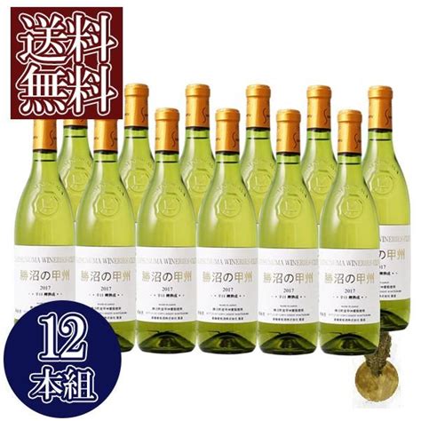 国産ワイン 白 蒼龍葡萄酒 勝沼の甲州 樽熟成 日本 山梨 お得な12本セット 720ml 白ワイン 御歳暮 602029x12 和風