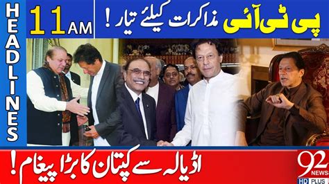 Imran Khan Huge Offer To Govt Pti Ready For Negotiation News