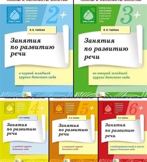 Методическая литература для работы в ДО 2024 | ВКонтакте