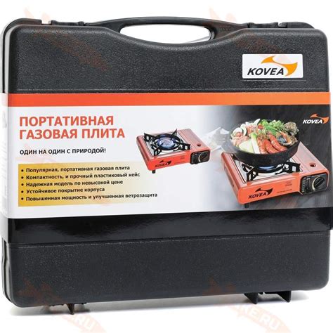 Плита газовая Kovea TKR-9507 в Москве по цене 4000 руб | pike.ru