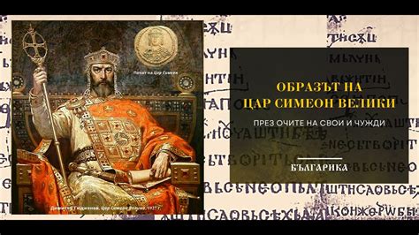 Видео-покана - YouTube