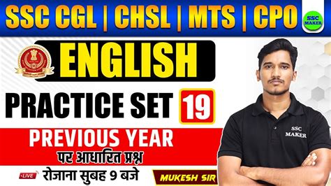 SSC English Class English Practice 19 PYQ English For SSC CGL