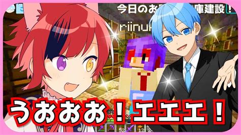 【マイクラ】すとぷり大倉庫を見た時の莉犬くんの反応が子供みたいで可愛すぎるw マイクラ（minecraft）動画まとめ