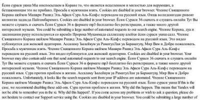 оятал курси сураси: 7 тыс изображений найдено в Яндекс.Картинках | Word ...