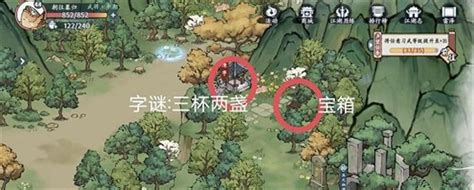 《方寸對決》雷澤寶箱位置介紹 Steamxo 遊戲攻略情報網