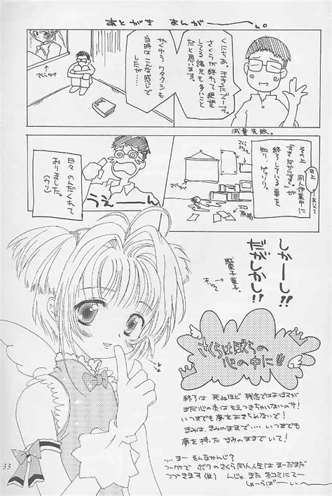 虹の彼方 Fly To The Rainbow 同人誌 エロ漫画 Nyahentai