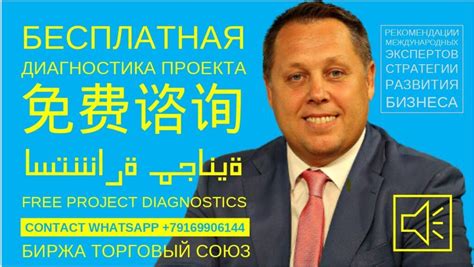 Oleg Paladiev on LinkedIn: Лучшие Экспортеры России – партнеры для ...