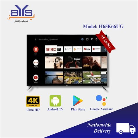 Haier Inch H K Ug K Uhd Android Led Tv Best Price