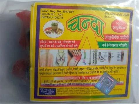 Ortho Pain Dard Nivarak Goli Non Prescription Packaging Type Plastic