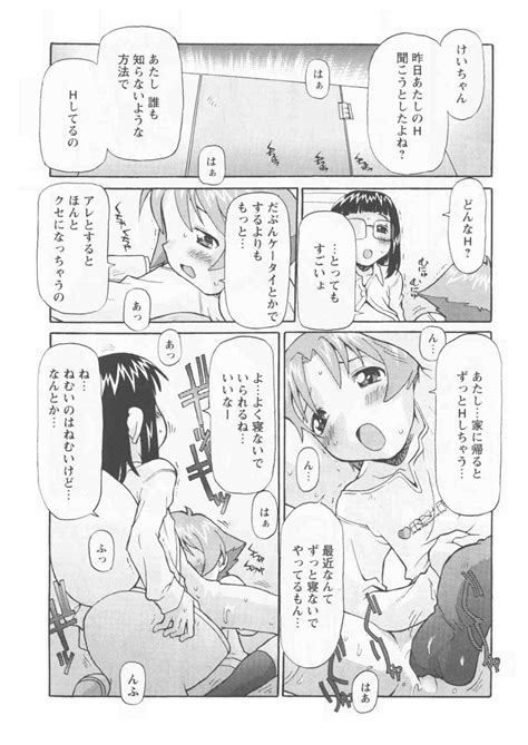 Read Softcharm Reflux Hentai Porns Manga And Porncomics Xxx