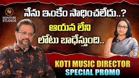 KOTI MUSIC DIRECTOR EXCLUSIVE PROMO JOURNALIST ANJALI Signature