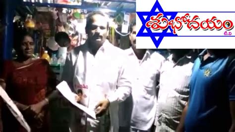 Janasena Macharla Mla Candidate Mulla Srinivas Yadav YouTube