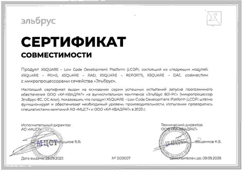 Российская лоу код платформа на Постгрес для автоматизации бизнес ...