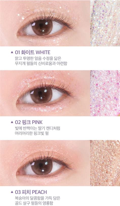 Gleaming Eye Glitter Tradekorea