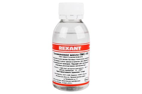 Силиконовое масло REXANT ПМС-100 (Полиметилсилоксан), 100 мл 09-3921 ...