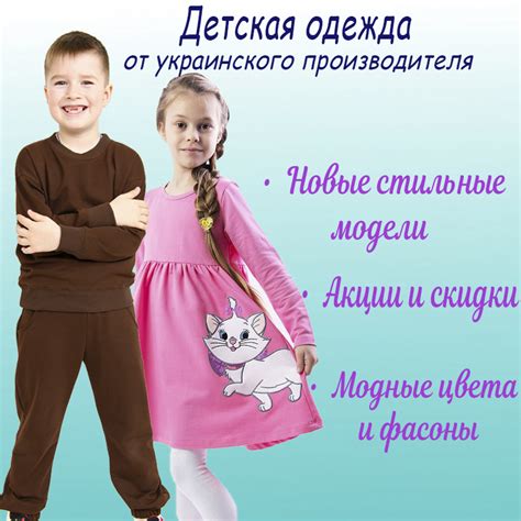 Детский трикотаж от производителя – купить в интернет магазине VaLeo&V ...