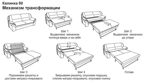 Способы раскладки диванов (74 фото) - красивые картинки и HD фото